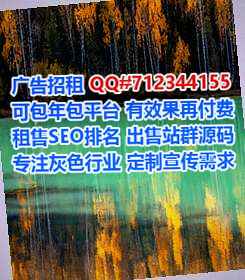 东坡卵源保安经营部
